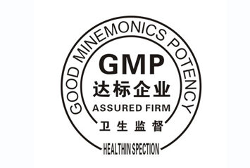電子煙征稅對電子煙GMP認證影響大嗎？